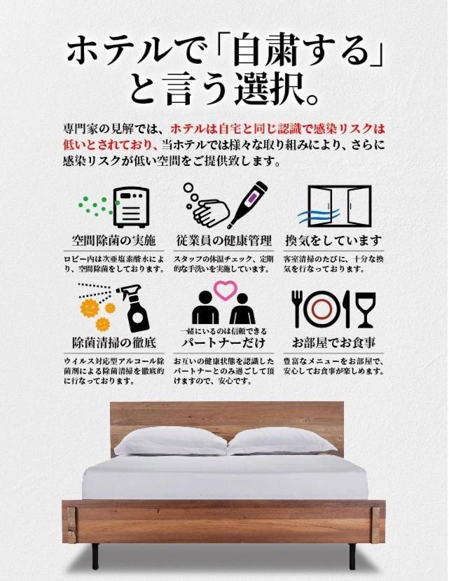 Hotel Sol (Adults Only) Fukuoka  Luaran gambar