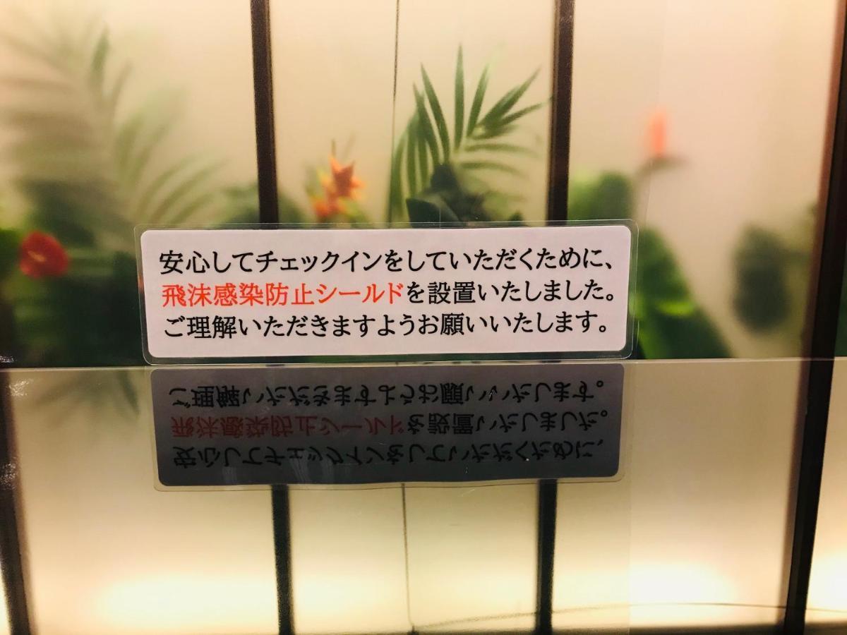 Hotel Sol (Adults Only) Fukuoka  Luaran gambar